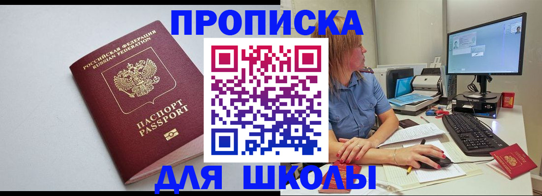 где прописаться в Губахе