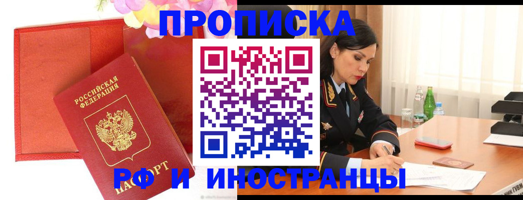 регистрация для дет. сада в Губахе