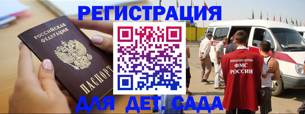 временная регистрация госуслуги в Губахе